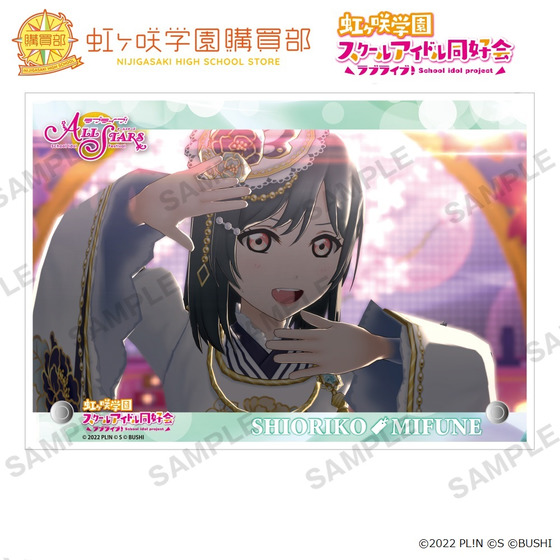 ラブライブ 虹ヶ咲学園スクールアイドル同好会 虹ヶ咲学園購買部 Birthdayプレゼント 三船栞子お祝いセット A On Store