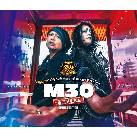 結成多分30周年記念ベストアルバム 「M30～名曲アルバム～」 初回限定盤/結成多分30周年