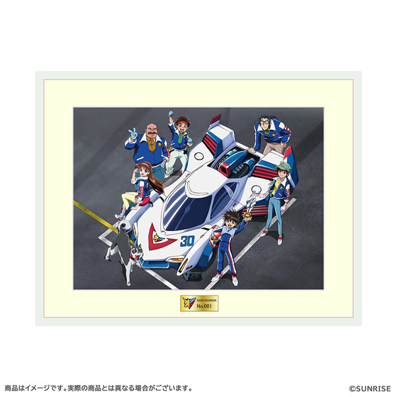 新世紀GPXサイバーフォーミュラ　複製セル画 「Winners～SUGO ASURADA～」