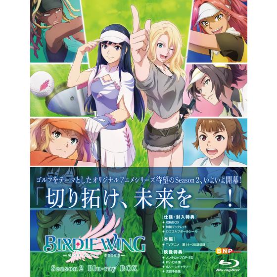 BIRDIE WING -Golf Girls’ Story- Season 2 Blu-ray BOX