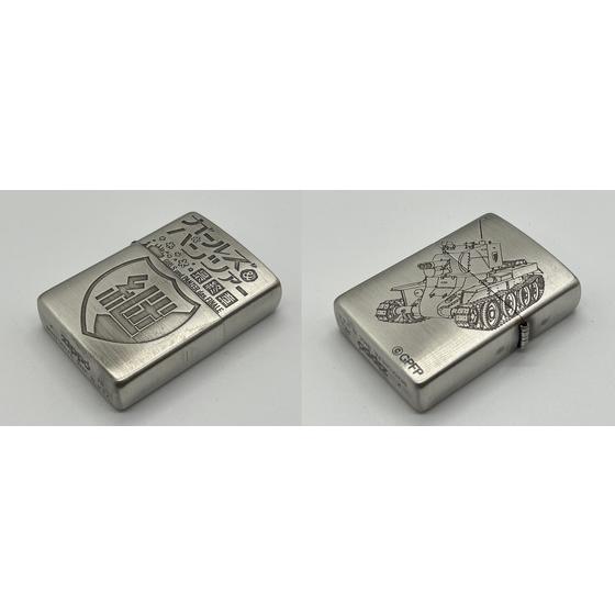 ガールズ＆パンツァー 最終章 Zippo 継続高校 【オンラインミニミニ