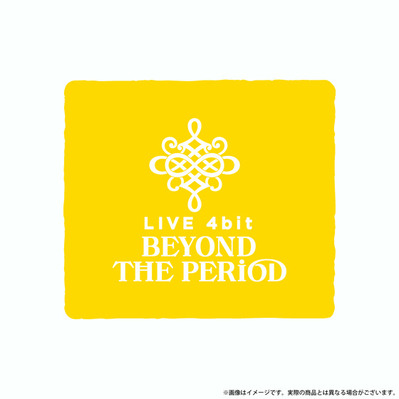 劇場版アイドリッシュセブン LIVE 4bit BEYOND THE PERiOD リスト