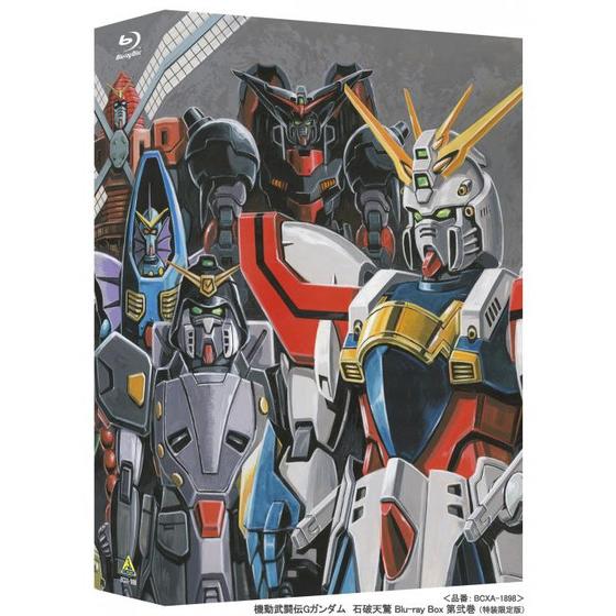 機動武闘伝Gガンダム 石破天驚 Blu-ray BOX 第壱巻＆第弐巻 セット 