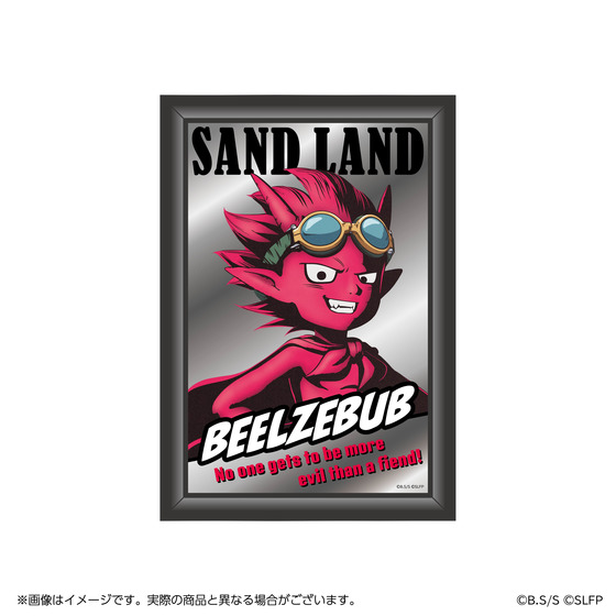 【受注生産】SAND LAND パブミラー