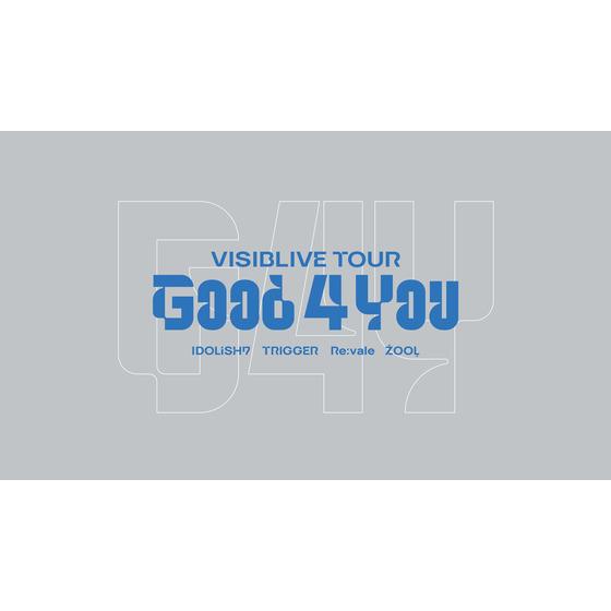 アイドリッシュセブン VISIBLIVE TOUR “Good 4 You”【Blu-ray-Limited Edition-】