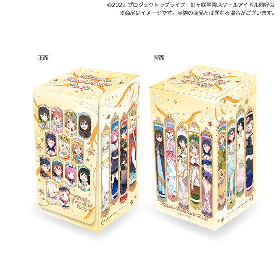 ラブライブ！虹ヶ咲学園スクールアイドル同好会 カードBOX【2024年10月末より順次お届け予定】