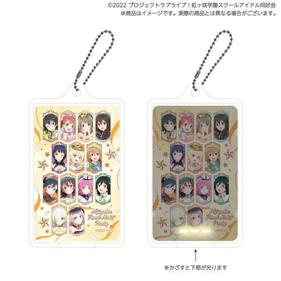 ラブライブ！虹ヶ咲学園スクールアイドル同好会 PIICA＋クリアパスケース【2024年10月末より順次お届け予定】