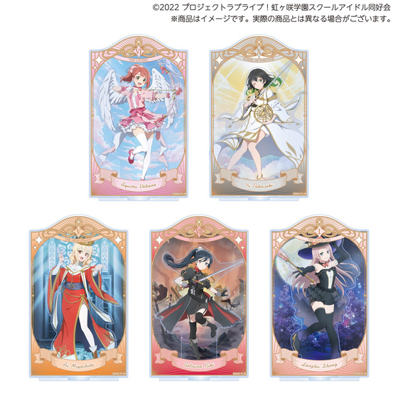 ラブライブ！虹ヶ咲学園スクールアイドル同好会 アクリルジオラマスタンド（全13種）【2024年10月末より順次お届け予定】