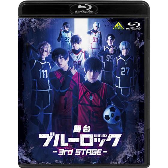 舞台『ブルーロック』3rd STAGE