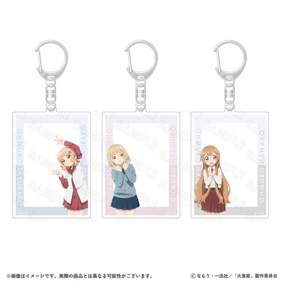 『大室家 dear sisters／dear friends』主題歌リリース記念グッズ フォトフレーム風アクリルキーホルダー（全3種）