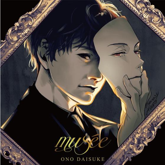 musee【通常盤】/小野大輔