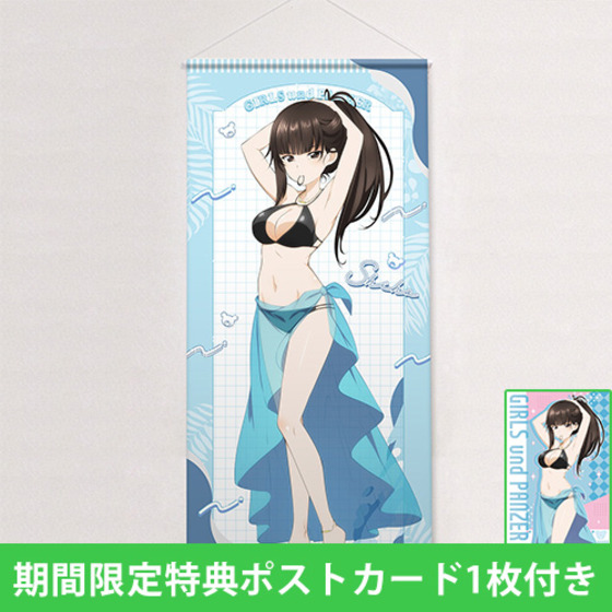 描き下ろし特大タペストリー（西住しほ）※期間限定特典ポストカード付き 【オンラインミニミニホビーショー／2025年4月発送】