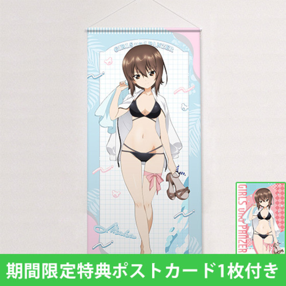 描き下ろし特大タペストリー（西住まほ）※期間限定特典ポストカード付き 【オンラインミニミニホビーショー／2025年4月発送】