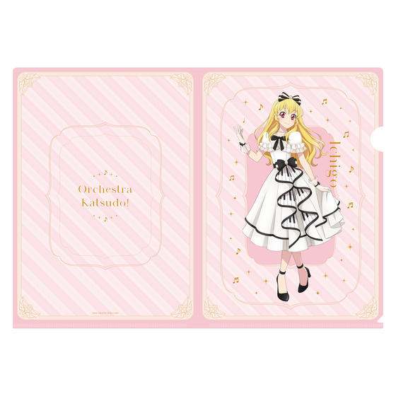 オケカツ！　クリアファイル　オケカツ！杜の都公演Ver.　星宮いちご
