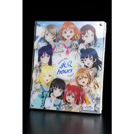 ラブライブ！サンシャイン!! 浦の星女学院購買部 Aqours 9周年「永久hours Project」レイヤードグラフ(R)【2次受注】