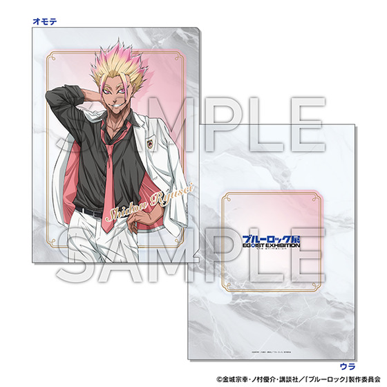 ブルーロック展 EGOIST EXHIBITION the animation クリアファイル　士道 龍聖 【2025年10月下旬頃より順次お届け予定】