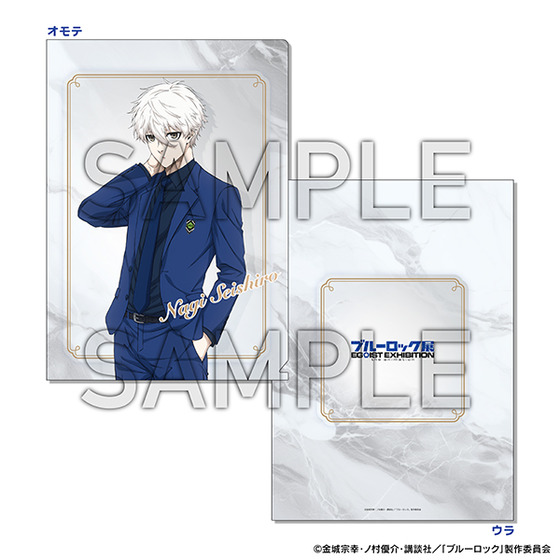 ブルーロック展 EGOIST EXHIBITION the animation クリアファイル　凪 誠士郎 【2025年10月下旬頃より順次お届け予定】