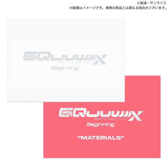 機動戦士Gundam GQuuuuuuX 豪華版パンフレット