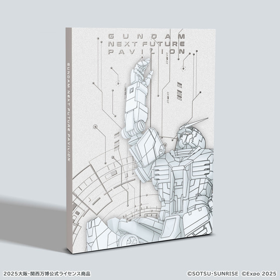 GUNDAM NEXT FUTURE PAVILION