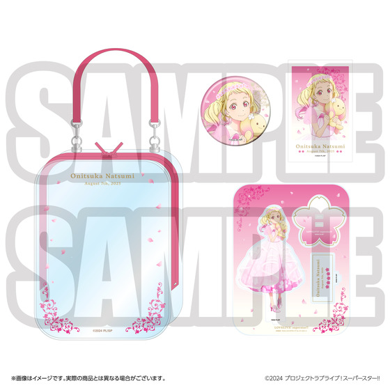 ラブライブ！スーパースター!! 結ヶ丘女子購買部 BIRTHDAYプレゼント第4シーズン ～鬼塚夏美セット～