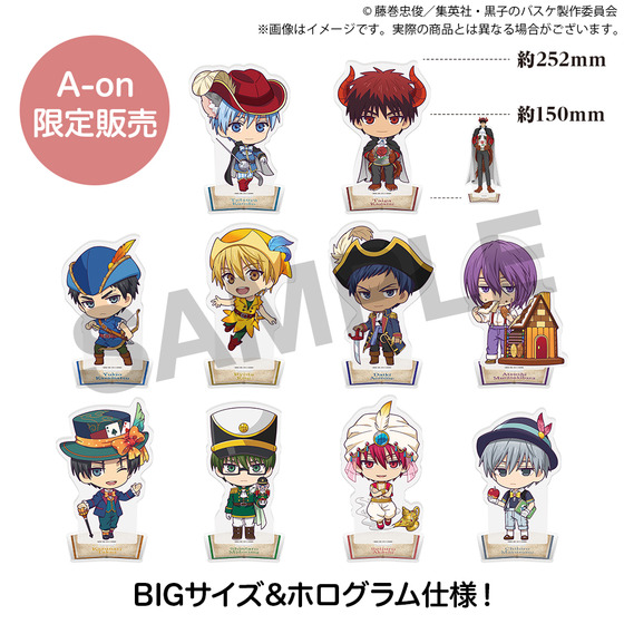 黒子のバスケ POP UP STORE -童話の世界- BIGアクリルスタンド（デフォルメver.）【全10種】 ＜2025年9月中旬頃より順次お届け予定＞