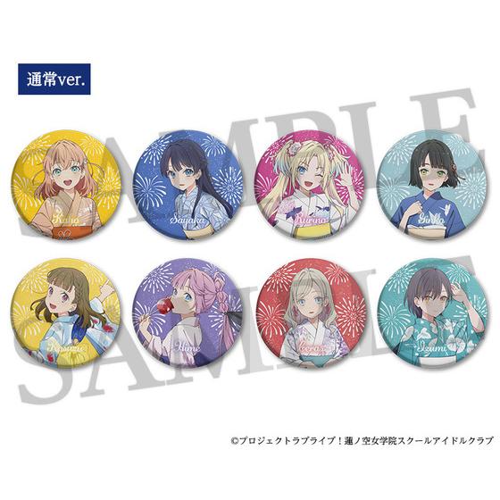 ラブライブ！蓮ノ空女学院スクールアイドルクラブ トレーディング缶バッジ（全16種ランダム）1セット3個入り 【2025年7月中旬より順次発送】