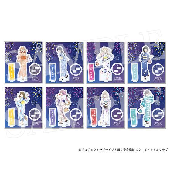 ラブライブ！蓮ノ空女学院スクールアイドルクラブ アクリルスタンド(全8種) 【2025年7月中旬より順次発送】