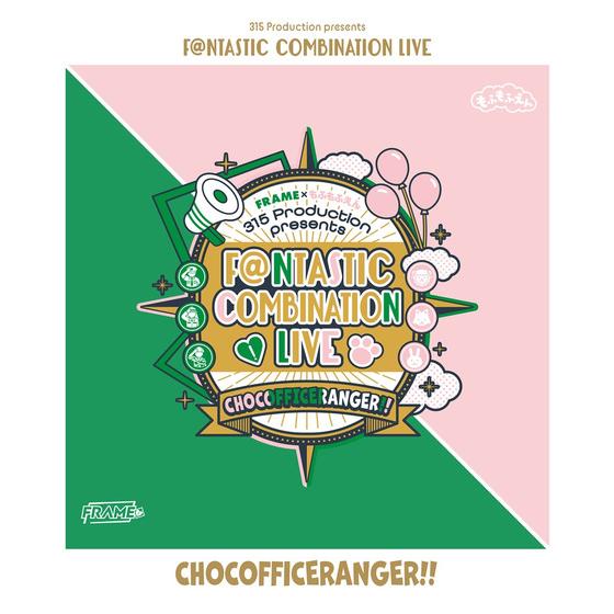 315 Production presents F@NTASTIC COMBINATION LIVE ～CHOCOFFICERANGER!!～ LIVE Blu-ray