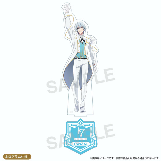 アイドリッシュセブン First BEAT! 劇場総集編 ホログラムアクリルスタンド（環） 【2025年9月中旬頃より順次お届け予定】