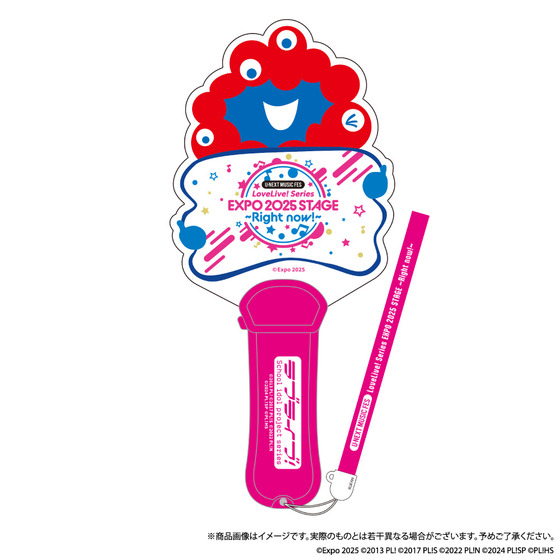 U-NEXT MUSIC FES LoveLive! Series EXPO 2025 STAGE ~Right now!~ いのちの輝き ペンライト 【2025年7月下旬より順次発送】