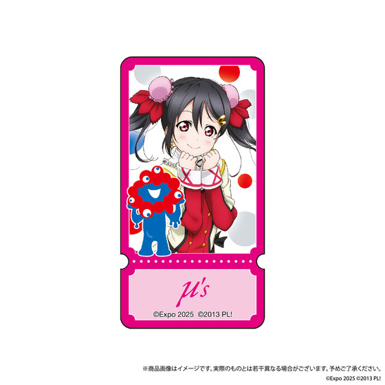 U-NEXT MUSIC FES LoveLive! Series EXPO 2025 STAGE ~Right now!~ ペンライトアクセサリー　矢澤にこ 【2025年7月下旬より順次発送】