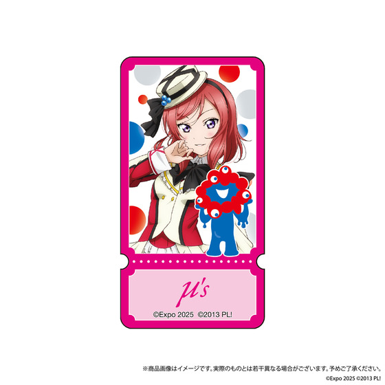 U-NEXT MUSIC FES LoveLive! Series EXPO 2025 STAGE ~Right now!~ ペンライトアクセサリー　西木野真姫 【2025年7月下旬より順次発送】