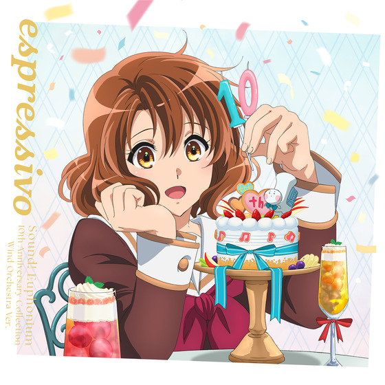 響け！ユーフォニアム 10周年吹奏楽アルバム「espressivo」【通常盤】/音楽：松田彬人