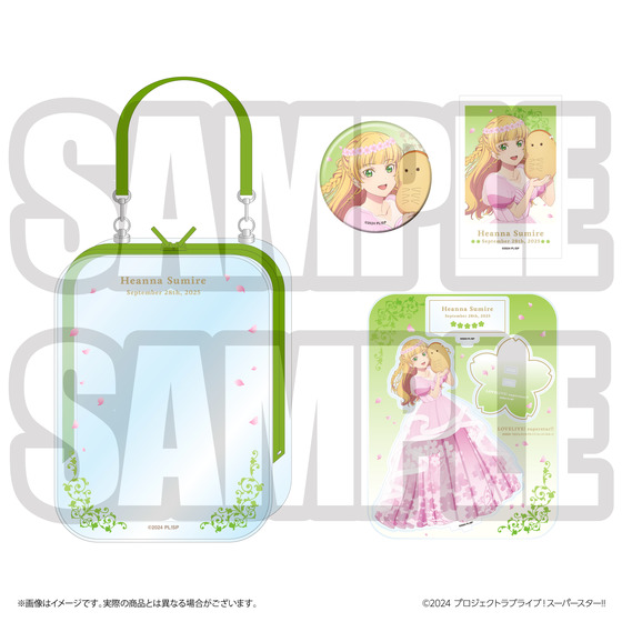 ラブライブ！スーパースター!! 結ヶ丘女子購買部 BIRTHDAYプレゼント第4シーズン ～平安名すみれセット～