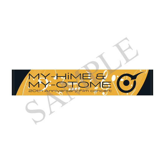 TVアニメ『舞-HiME』＆『舞-乙HiME』 20周年記念フィルムコンサート マフラータオル【2025年9月上旬より順次お届け】
