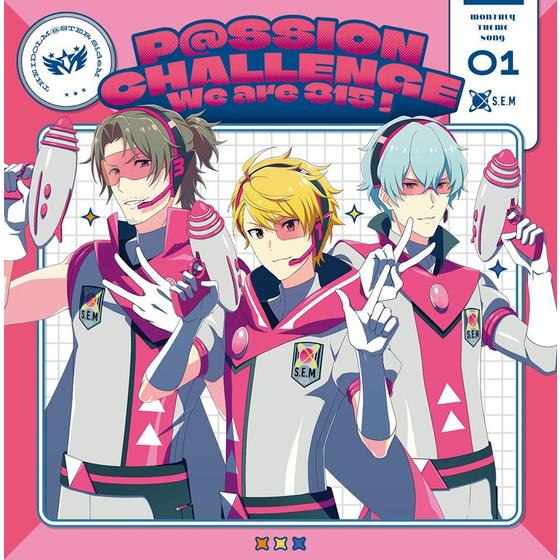 THE IDOLM@STER SideM ～P@SSION CHALLENGE We are 315!～ MONTHLY THEME SONG 01