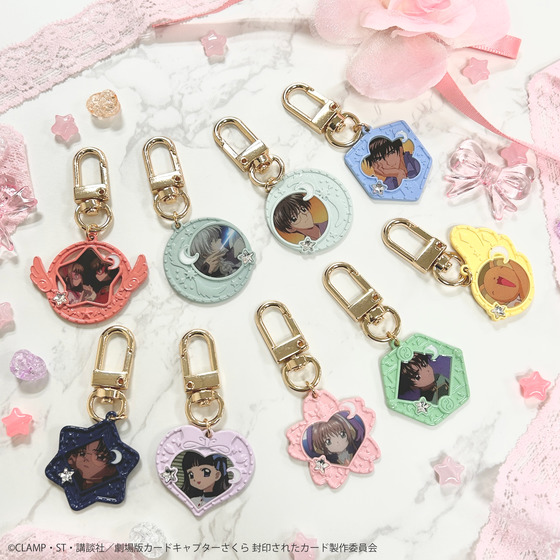 カードキャプターさくら 封印されたカード ランダム場面写チャーム（全9種）【2025年10月中旬から順次お届け】