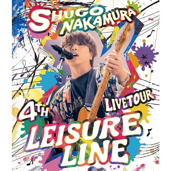 SHUGO NAKAMURA 4th LIVE TOUR ～Leisure Line～ Blu-ray【初回限定版】/仲村宗悟