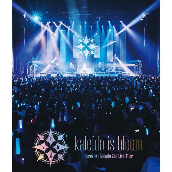 「Furukawa Makoto 2nd Live Tour kaleido is bloom」Blu-ray【Live CD付きA-on STORE限定版】