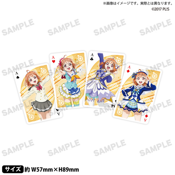 ラブライブ！サンシャイン!! 浦の星女学院購買部 Aqoursトランプ
