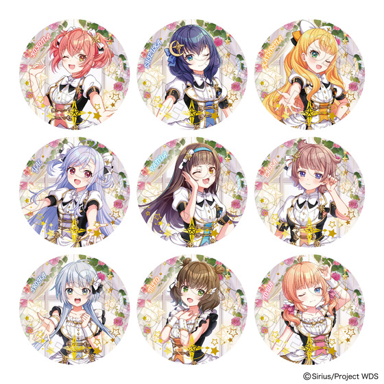 ワールドダイスター 劇団シリウス主催 合同音楽公演 in ニッショーホール ～Sparkle Wonder Land～ ランダム缶バッジ（全9種・ランダム・1個入り）【2025年11月上旬より順次お届け】