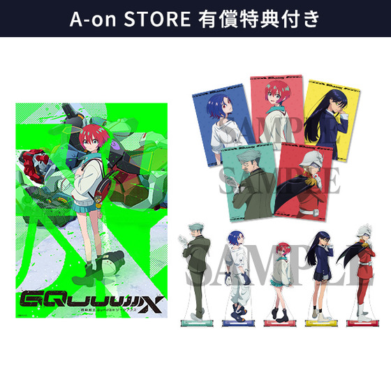 【A-on STORE有償特典付き】 機動戦士Gundam GQuuuuuuX vol.3　（特装限定版）＜最終巻＞