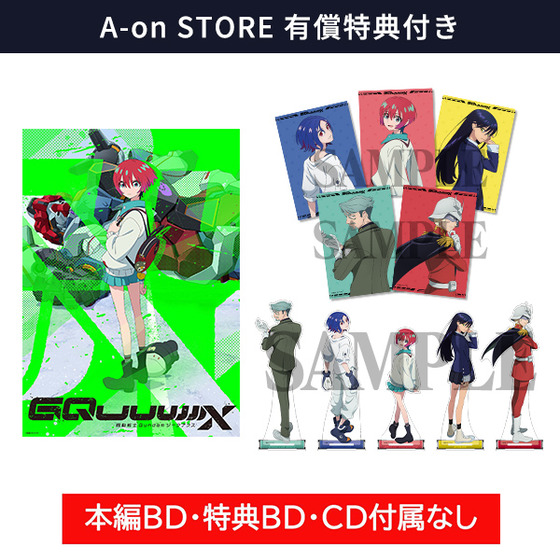 【A-on STORE有償特典付き】 機動戦士Gundam GQuuuuuuX vol.3　（ディスクレスパッケージ）＜最終巻＞