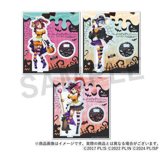 AiScReam ハロウィン アクリルスタンド(全3種)