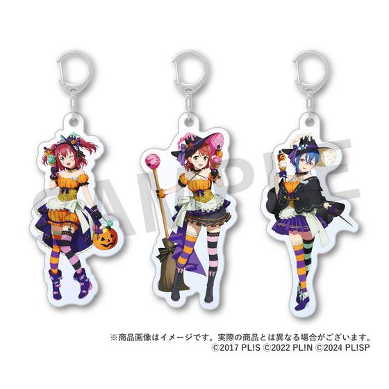 AiScReam ハロウィン アクリルキーホルダー(全3種)