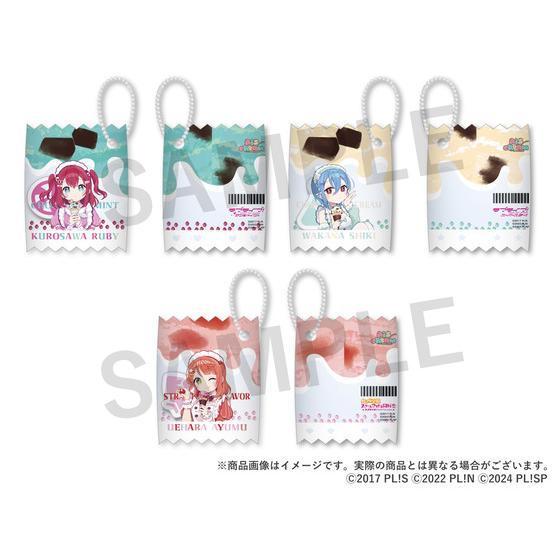 AiScReam トレーディングお菓子風キーホルダー【愛♡スクリ~ム!ver】(全3種/ランダム1個入り)