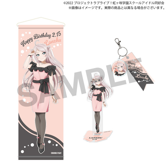 ラブライブ！虹ヶ咲学園スクールアイドル同好会 虹ヶ咲学園購買部