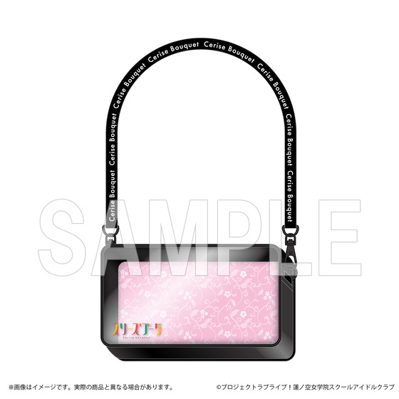 ラブライブ！蓮ノ空女学院スクールアイドルクラブ ショルダーポーチ（全4種）