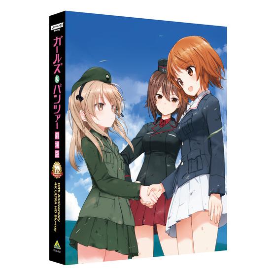 ガールズ&パンツァー DVD 1~6 最終章1~3 劇場版 全巻10巻セット ガールズ&パンツァー DVD 1~6 最終章1~3 劇場版 全巻10巻セット - メルカリ