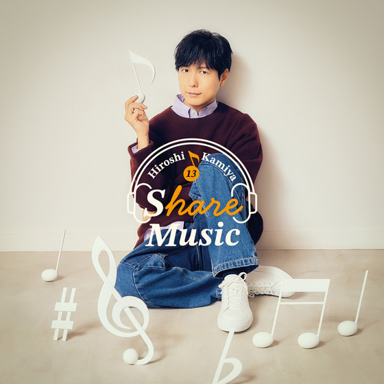 神谷浩史11thミニアルバム「Share Music」【通常盤】